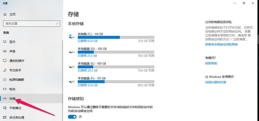 台式电脑运行缓慢如何优化？常见提速方法有哪些？  第1张