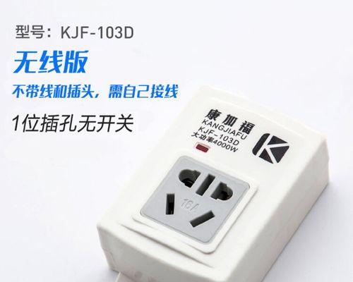 电磁炉热水器跳闸是什么原因？如何预防和解决？  第2张