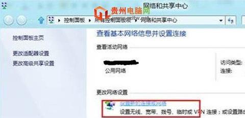 宽带无法连接电脑时应该怎么办？  第3张