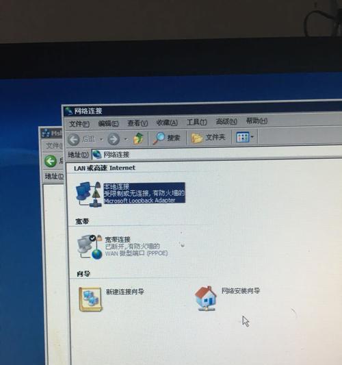 宽带无法连接电脑时应该怎么办？  第2张