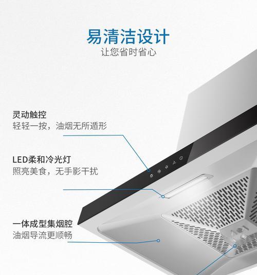 德意油烟机吸烟效果不佳的原因及解决办法？  第1张