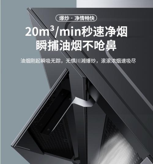 德意油烟机吸烟效果不佳的原因及解决办法？  第2张