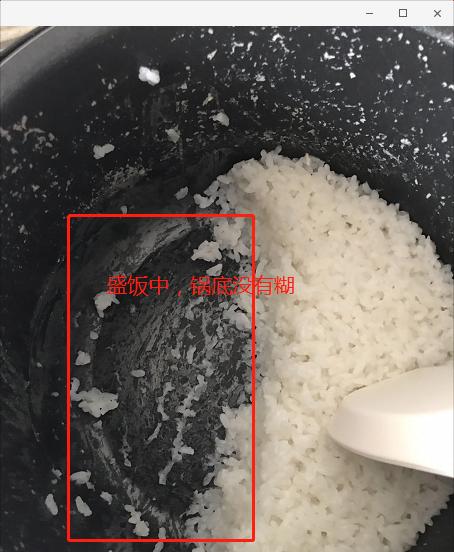 电饭煲蒸煮速度慢是什么原因？如何快速解决？  第2张
