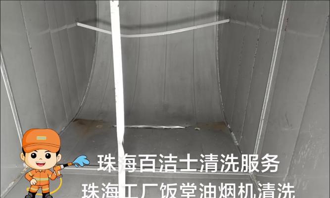 豪华油烟机怎么清洗？清洗步骤和注意事项是什么？  第1张