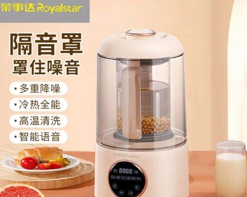 破壁机糊了怎么处理？清洁和维护的正确方法是什么？  第1张