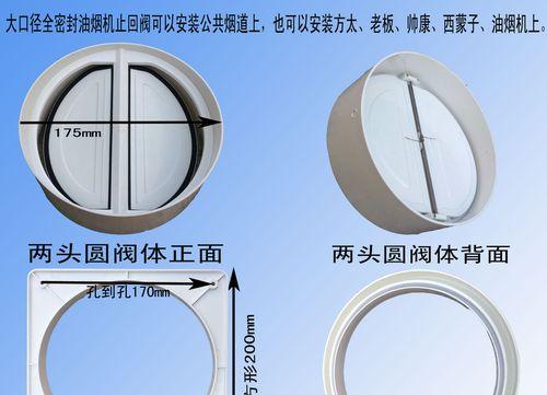 油烟机烟道修复方法？如何快速解决烟道泄漏问题？  第1张