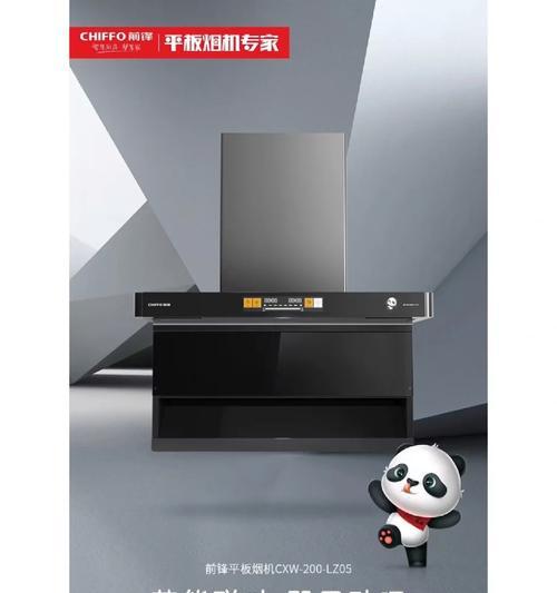  前锋吸油烟机如何清洗内部？清洗费用大概是多少？ 第2张