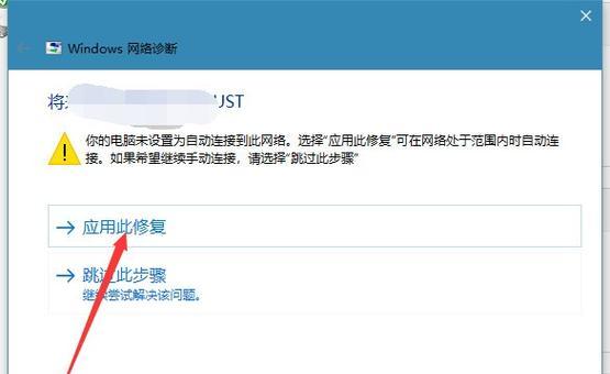 笔记本电脑搜索不到wifi怎么办？快速解决方法是什么？  第3张