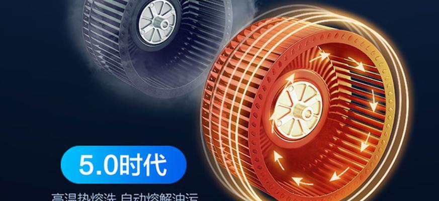 清洗油烟机怎么注册？注册流程和注意事项是什么？  第2张