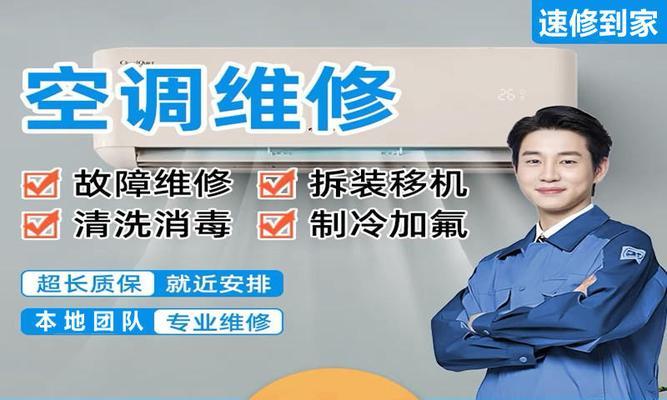 三洋冰箱漏电怎么办？维修步骤有哪些？  第1张
