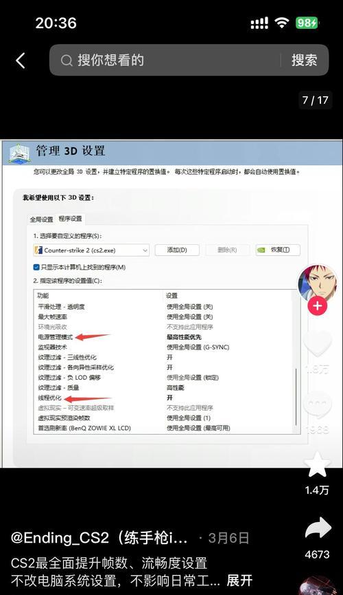 电脑卡屏了怎么办？如何快速诊断和解决电脑卡顿问题？  第3张