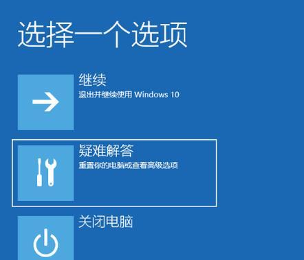 电脑进入黑屏怎么办？如何快速诊断和解决？  第1张