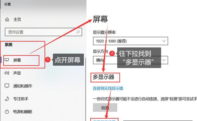 电脑进入黑屏怎么办？如何快速诊断和解决？  第3张