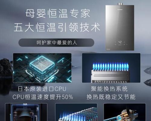 卡萨帝热水器显示e1和F4是什么原因？如何解决？  第2张