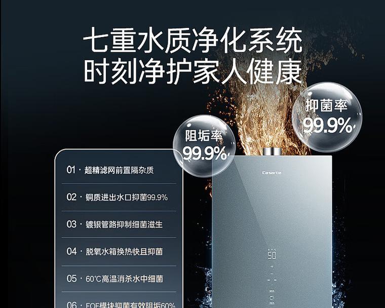 卡萨帝热水器显示e1和F4是什么原因？如何解决？  第3张
