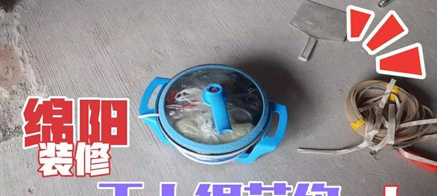 电饭煲不熬稀饭了怎么回事？如何快速解决？  第2张