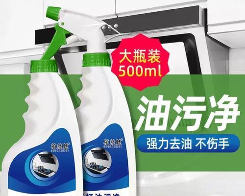 厨房油烟机小苏打清洗方法是什么？清洗效果如何保证？  第3张