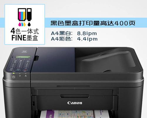打印机无法发送传真？如何快速解决？  第1张