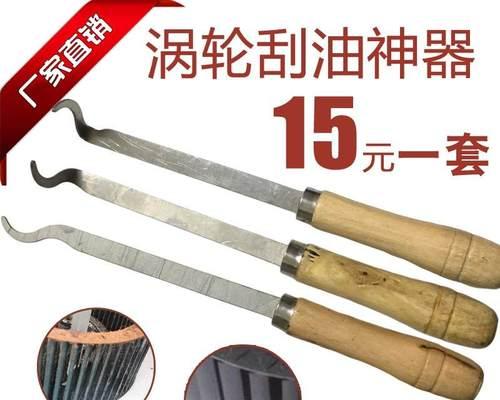 商用油烟机涡轮清洗步骤是什么？清洗后如何维护？  第2张