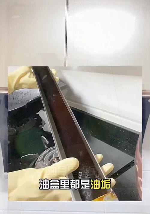 油烟机滴水原因以及处理方法？  第1张