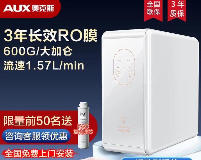 净水器出水管抖动是什么原因？如何解决？  第2张