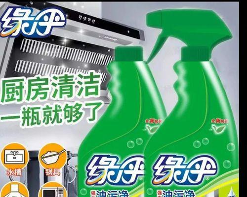 抽油烟机清洗剂真的有效吗？真实用户反馈解答您的疑问  第1张