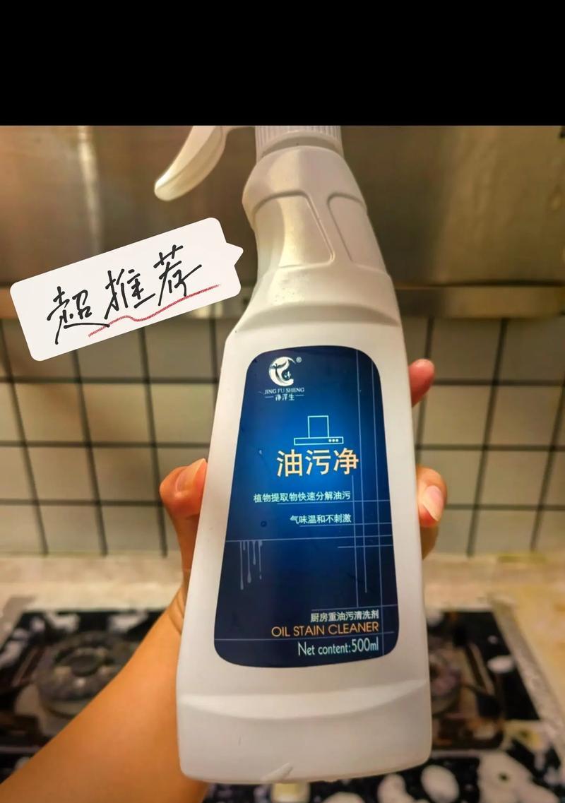 抽油烟机清洗剂真的有效吗？真实用户反馈解答您的疑问  第3张