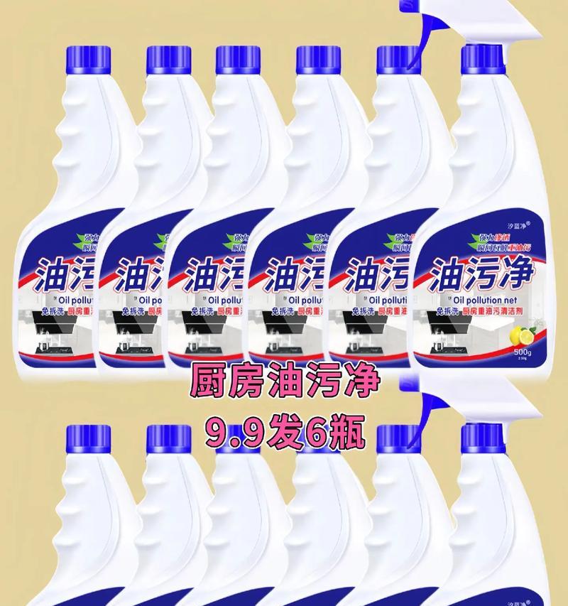 抽油烟机清洗剂真的有效吗？真实用户反馈解答您的疑问  第2张