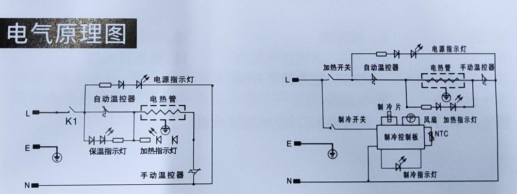 如意饮水机漏水怎么办？维修步骤和费用是多少？  第1张