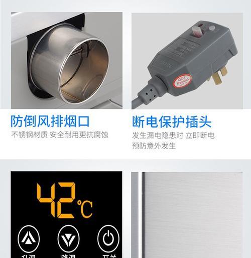 欧派热水器E4故障如何解决？维修步骤是什么？  第2张