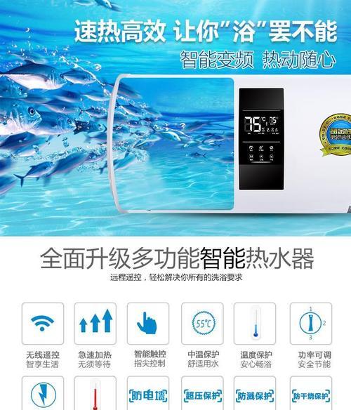 欧派热水器E4故障如何解决？维修步骤是什么？  第1张