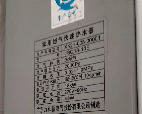 欧派热水器E4故障如何解决？维修步骤是什么？  第3张