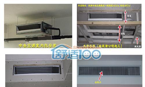 中央空调软连接方法是什么？如何正确安装和维护？  第3张