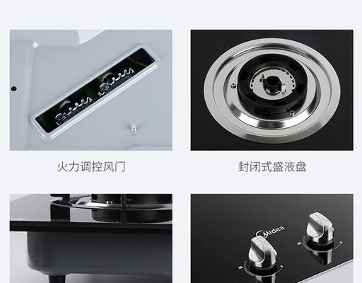 美的燃气灶报警了怎么处理？报警原因及解决方法是什么？  第2张