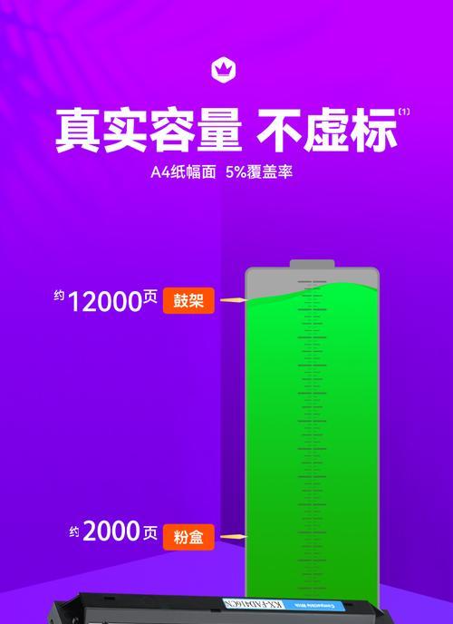 松下打印机墨盒维修价格是多少？常见问题如何解决？  第3张