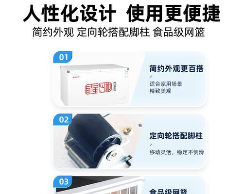 星星冰箱不制冷怎么办？快速解决方法有哪些？  第3张