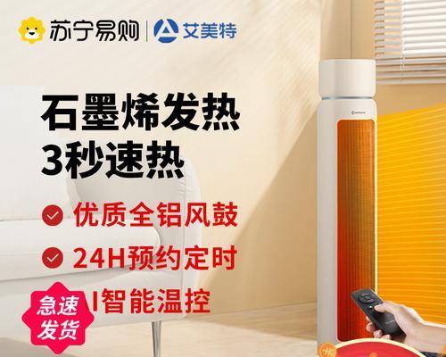 惠普电热水器出现故障怎么维修？维修步骤和注意事项是什么？  第3张