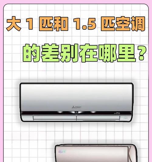 空调耗电量大的时候是什么情况？制冷与制热哪个更耗电？  第3张