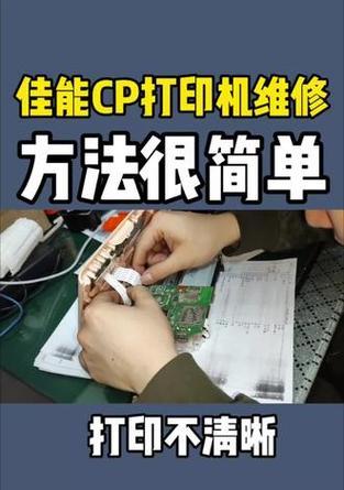 打印机老卡纸是什么原因？如何快速解决？  第2张
