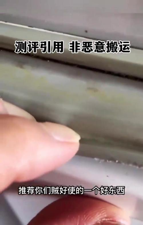 冰箱胶条发霉了怎么办？有效清洗方法有哪些？  第2张
