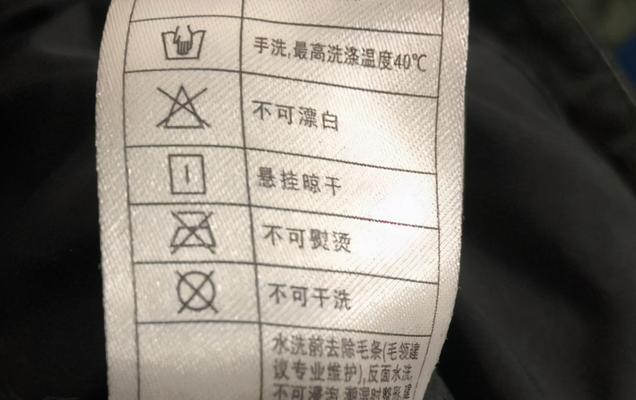 洗衣机加热功能怎么用？正确加热方法是什么？  第3张