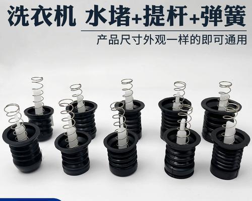 半自动洗衣机漏水了怎么办？修理步骤和注意事项是什么？  第1张