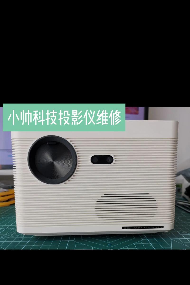 投影仪无响应怎么办？修理步骤和常见问题解答？  第2张