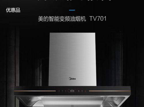 油烟机清洗油污的正确方法是什么？步骤有哪些？  第3张