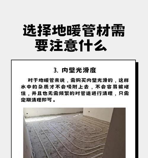 地暖压力不足是什么原因？如何快速解决？  第2张