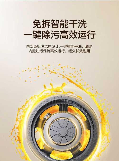 智能油烟机怎么清洗？清洗步骤和注意事项是什么？  第2张