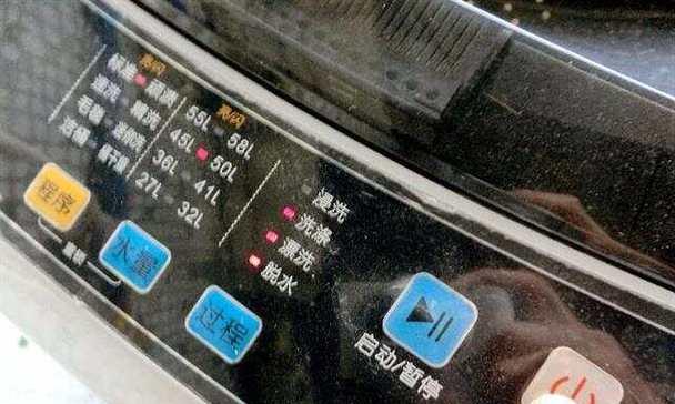 小型洗衣机按钮失灵了怎么办？如何快速修复？  第1张