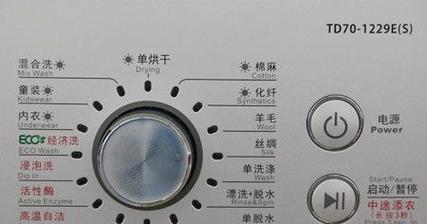 小型洗衣机按钮失灵了怎么办？如何快速修复？  第3张