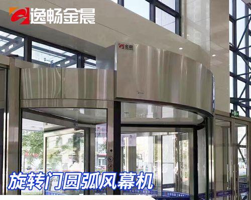 门头风幕机拆卸方法是什么？如何正确拆卸风幕机？  第1张