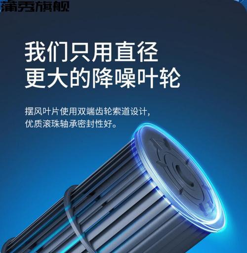 门头风幕机拆卸方法是什么？如何正确拆卸风幕机？  第2张